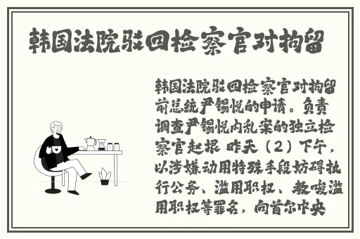 木马上凸起电动木棒视频播放